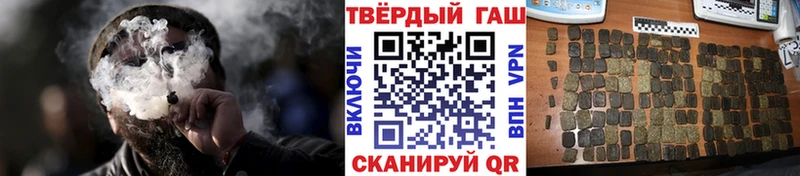 Хочу наркоту Армянск А ПВП Cocaine Гашиш blacksprut tor Марихуана