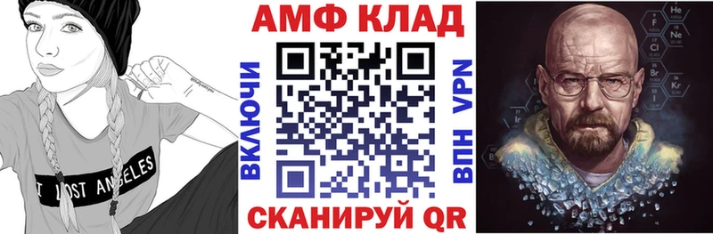 Amphetamine 97%  Армянск 