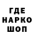 ЭКСТАЗИ 99% Richard Nordell