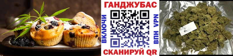 Еда ТГК марихуана  купить закладку  ОМГ ОМГ ТОР  Армянск 