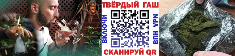 ГАШ Ice-O-Lator  mega вход  Армянск  магазин   