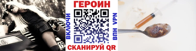 ГЕРОИН афганец  сколько стоит  Армянск 