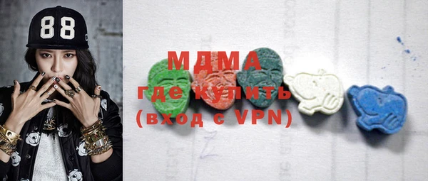 мефедрон VHQ Арсеньев