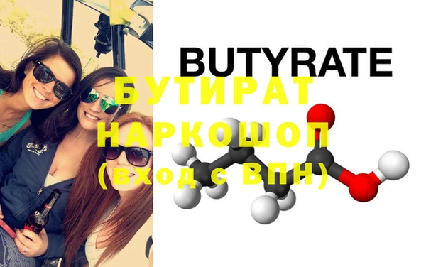круглые Армянск