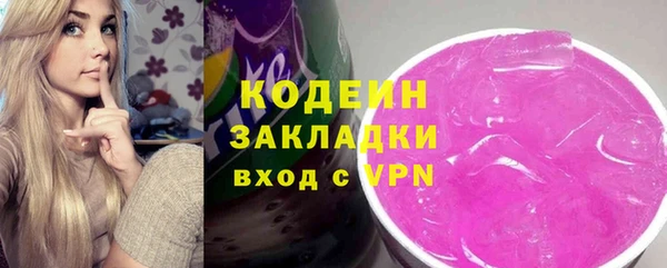 круглые Армянск