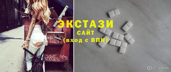 круглые Армянск