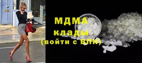 метамфетамин Аркадак