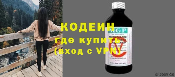 круглые Армянск