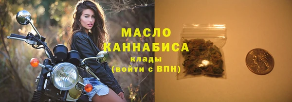 метамфетамин Аркадак