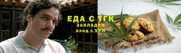 мефедрон VHQ Арсеньев