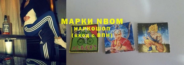мефедрон VHQ Арсеньев