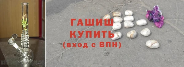 метамфетамин Аркадак