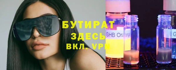 круглые Армянск