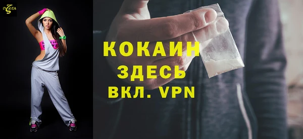 мефедрон VHQ Арсеньев