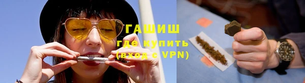 метамфетамин Аркадак