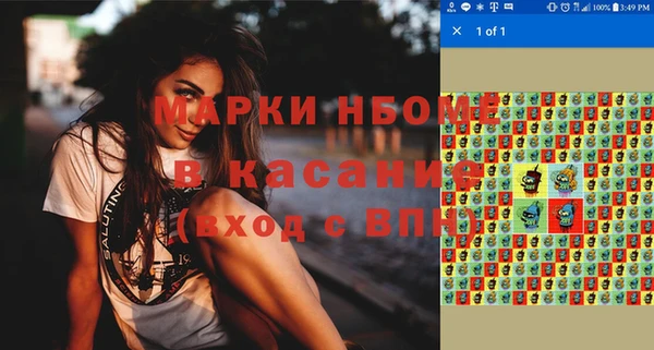 метамфетамин Аркадак
