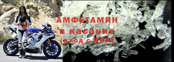 мефедрон VHQ Арсеньев