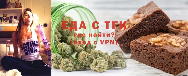 мефедрон VHQ Арсеньев