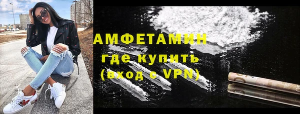мефедрон VHQ Арсеньев