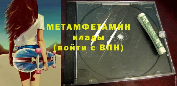 мефедрон VHQ Арсеньев