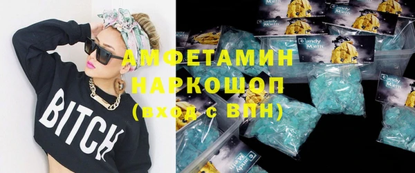 метамфетамин Аркадак