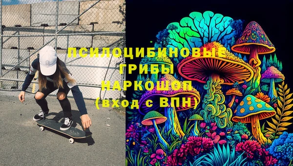 метамфетамин Аркадак