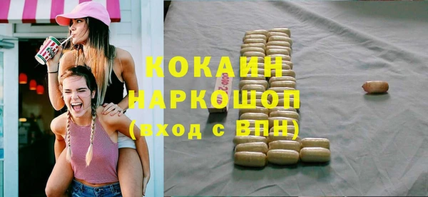 круглые Армянск