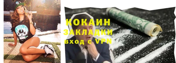 мефедрон VHQ Арсеньев