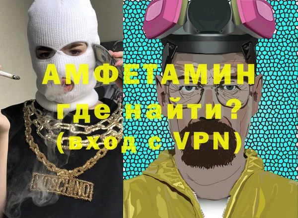 метамфетамин Аркадак