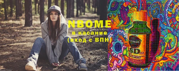 круглые Армянск