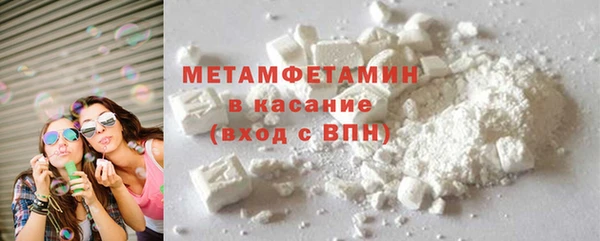 метамфетамин Аркадак