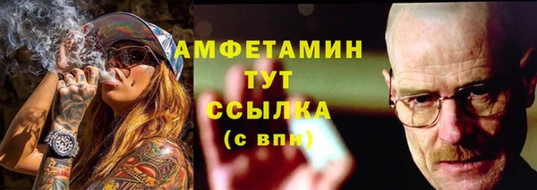 метамфетамин Аркадак