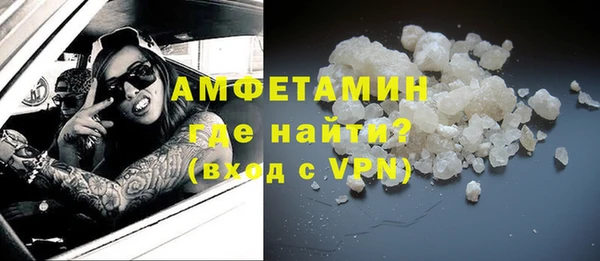 мефедрон VHQ Арсеньев