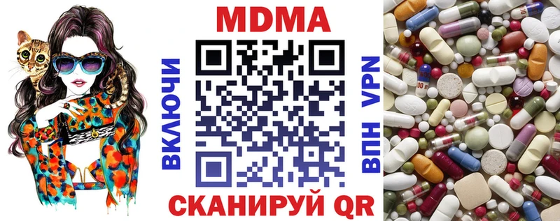 MDMA crystal  Армянск 