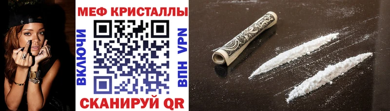 KRAKEN как войти  где можно купить наркотик  Армянск  Мефедрон mephedrone 