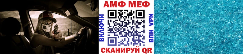 МЕТАМФЕТАМИН пудра  Армянск 
