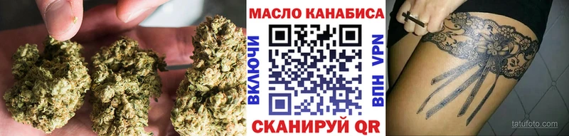 магазин  наркотиков  Армянск  Дистиллят ТГК вейп с тгк 