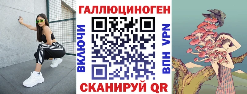 Галлюциногенные грибы мицелий  Армянск 