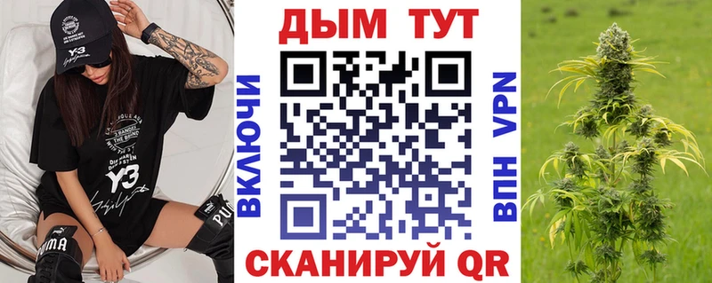 Шишки марихуана индика  ОМГ ОМГ онион  Армянск  где купить наркоту 